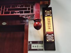 -黑龙江中医药大学附属第一医院