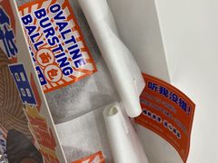 -好利来(乐堤港店)