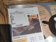 -探鱼·鲜青椒爽麻烤鱼(三水广场店)