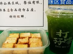 -孖记茶档·热腾茶餐(乐峰店)