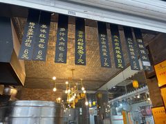 门面-旺福楼·包点(碑亭巷店)
