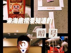 -海底捞火锅(泉城路店)