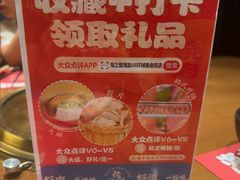 -海之屋韩式烤肉(海棠68环球美食街店)