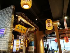 -帝一铭家宴(板塘店)