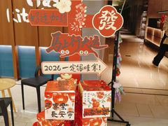 -顺风123(观音桥大融城店)