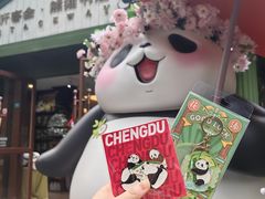 -轩客会(熊猫书店)