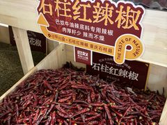 -巴奴毛肚火锅(二七万达店)