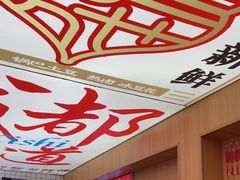 -冒菜西施·非遗冒菜(总店)