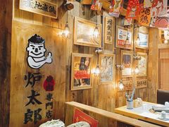 -炉太郎日式烧肉店(华贸店)