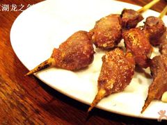 烤鸡胗-福烤锦花(长乐路店)