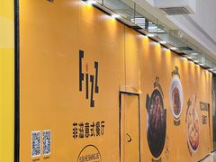 -宁波鄞州万达广场