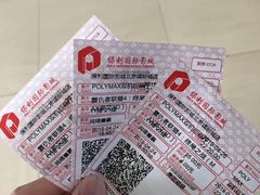 -保利国际影城(北京缤纷城店)