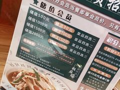 -胖老汉椒麻鸡清真新疆菜(西御街店)