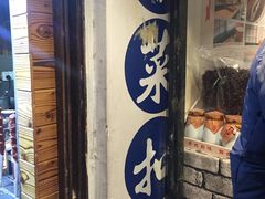 -太平老街
