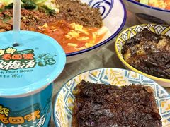 -大嘻咹biangbiang面(历史博物馆店)