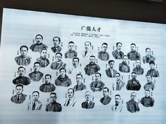 -蔡元培故居