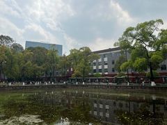 -四川大学(望江校区)