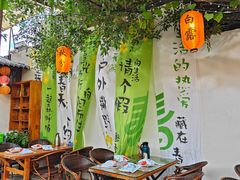 -单家老院·院子里的青岛菜(沙子口店)