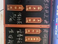 -温汤发糕(温汤店)