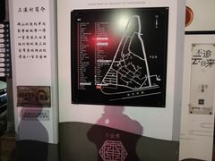 -三溪村