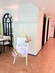 -月幸福月子中心(静安店)
