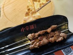-天山传奇新疆菜(SKLP店)
