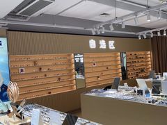 -鲸渝眼镜·浅目视光(春熙路店)