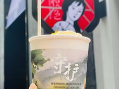 -茶颜悦色(花园道店)