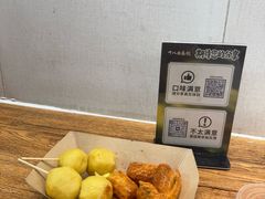 -非遗·十八曲鱼饺(西马总店)