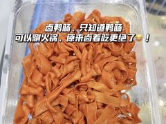 -郴州特产舜华临武鸭(郴州西站店)