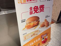 -麦当劳(新王府井店)
