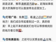 -巧克力渔家.小船海鲜胶东菜(万平口店)