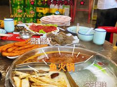 -活鱼馆(宜兴埠店)