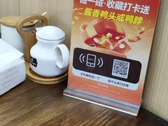 -鸭小妹鸭血粉丝(老门东店)