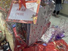 -TOYSRUS玩具反斗城(苏州中心店)