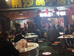-龙小海荆沙鸽子店(瑞安街店)