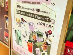 -上海K11购物艺术中心