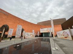 -国际非物质文化遗产博览园