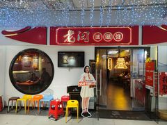 -老闵田螺馆·南昌特色(总店)
