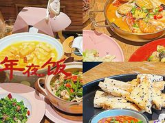 -甜阿姨·天台花园私房菜(万松园店)