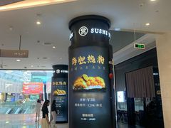 -皇庭广场(福华三路店)