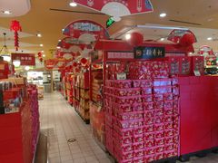 -北京华联生活超市(北京常营店)
