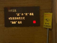 -老李家土菜馆·安吉地标美食