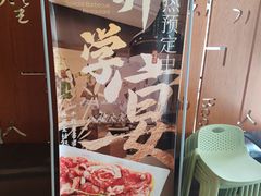 -福云龙(黄河南大街店)