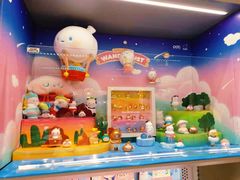 -泡泡玛特POPMART(蓝色港湾店)