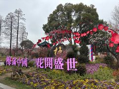-无锡梅园公园