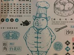 -点点心点心专门店(湾仔店)