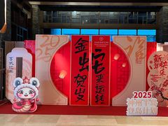 -采悦轩中餐厅·粤菜·海南菜(神州半岛喜来登度假酒店)