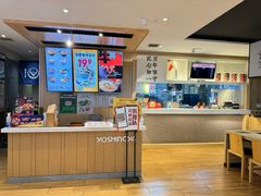 -吉野家(人和香港城店)