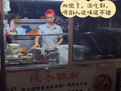 -海大南门夜市(海富街店)